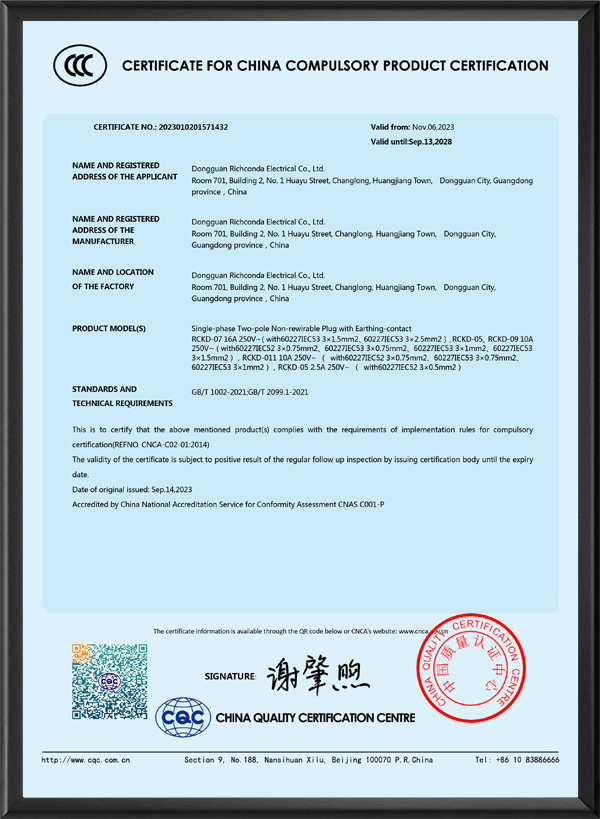 瑞成康达三插增加型号...