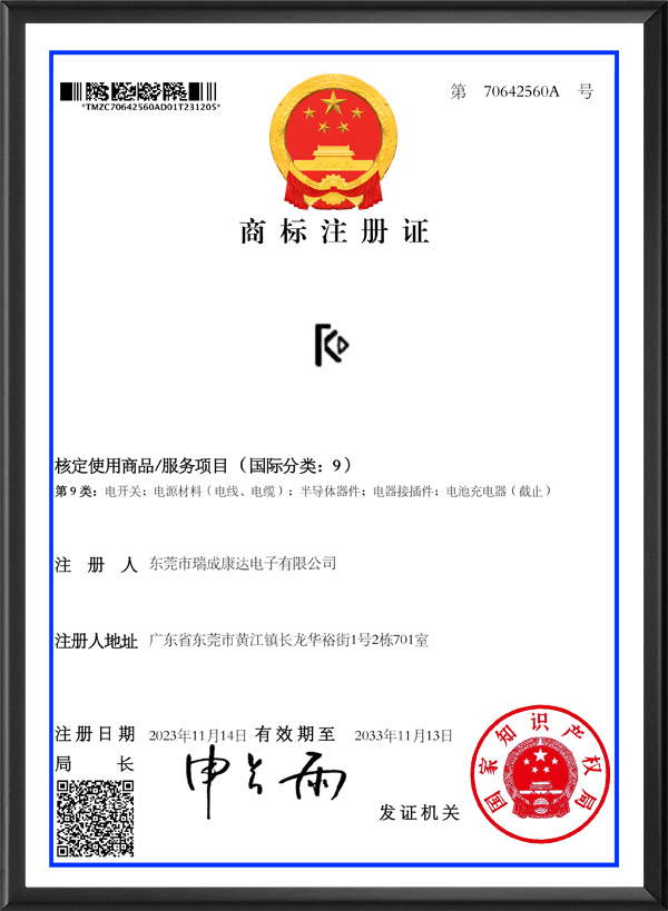TM2023007（...