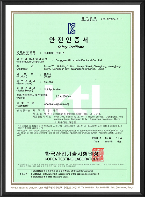 SU04292-21...